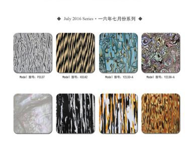 九江賽璐珞2016年七月份新品發(fā)布！